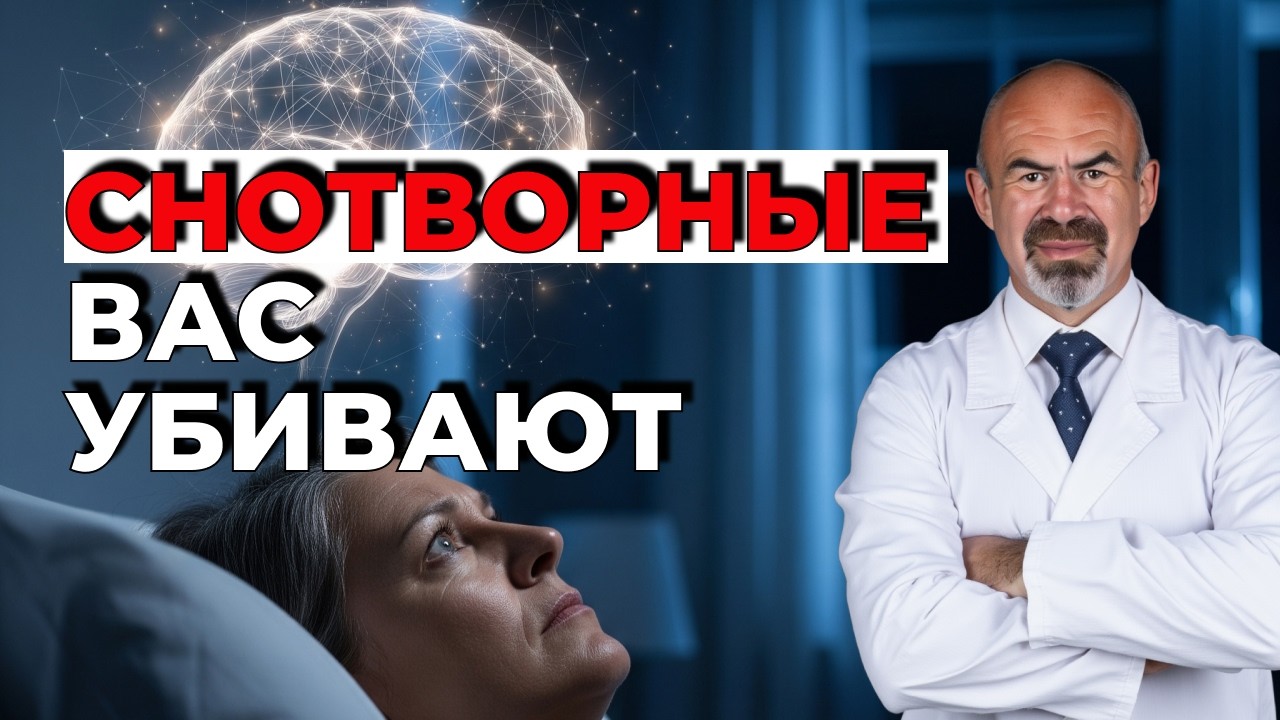 БЕССОННИЦА ПОСЛЕ 50-ЭТО НЕ НЕРВЫ, А СЛОМАННЫЙ МЕЛАТОНИН