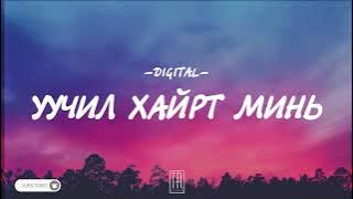 DIGITAL - UUCHIL HAIRT MIN [LYRICS]