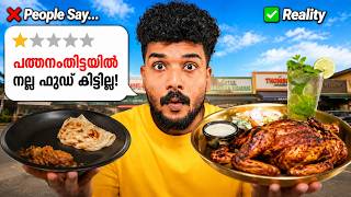 I Tried MOST Recommended Food Spots in Pathanamthitta! 🤤