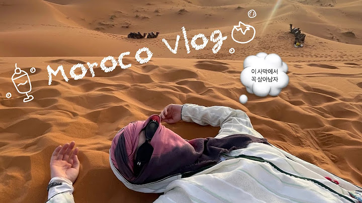 🇲🇦모로코 여행 vlog) 어이없지 내가 사하라 사막에 왔다니 | 첫 아프리카 여행 | 사막투어,핫산네
