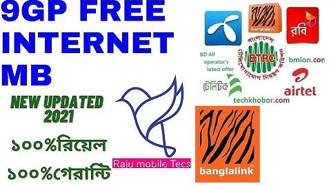 সকল সিমে ৯জিপি ইন্টারনেট ফ্রী free mb banglalink 2021,banglalink free net#free Raju mobile tecs