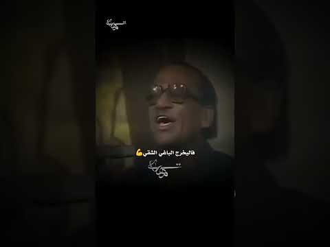 عثمان الشفيع وطني