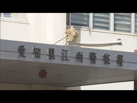 Man arrested for allegedly swindling approx. 360,000 yen from "sugar baby" – claimed he was "temp...