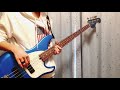 [ベース弾いてみた] メーデー  /  パスピエ
