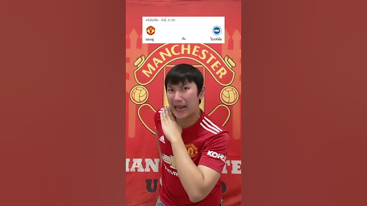 ที่นี้โอลด์แทรฟฟอร์ดโว้ย #แมนยู #ฟุตบอล #พรีเมียร์ลีก #football #ลิเวอร์พูล #แดงเดือด #แมนซิตี้