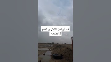 القرآن الكريم #اكسبلور #القزابري #المصحف #لايك #ترند  خالد الجليل