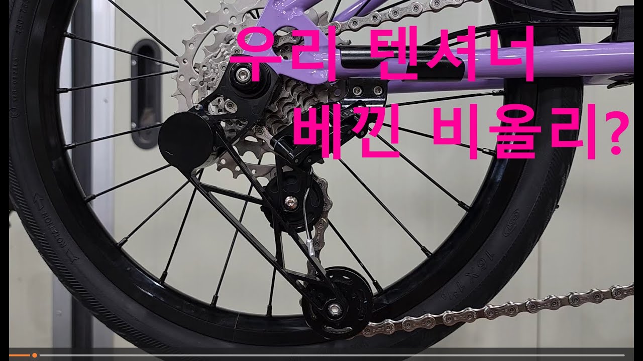 비올리가 베낀 ?? 텐셔너 이야기