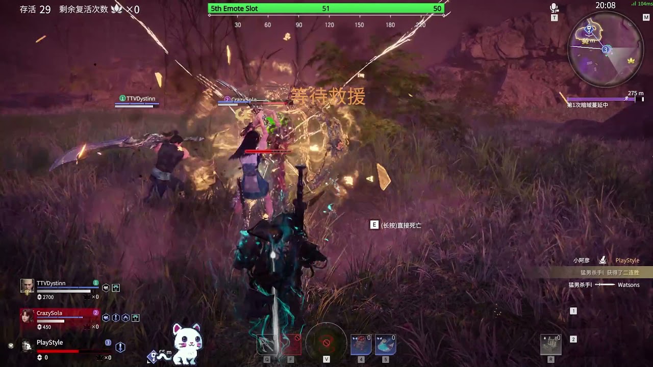 Naraka: Bladepoint | HighLights Twitch!