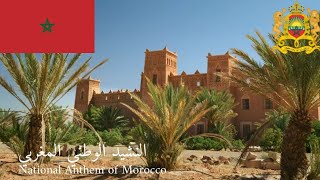Download Lagu National Anthem of Morocco (النشيد الشريف) MP3