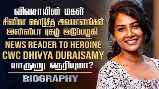 CWC Actress Dhivya Duraisamy Biography | Her Personal &amp; Professional Life | Cooku With Comali 5