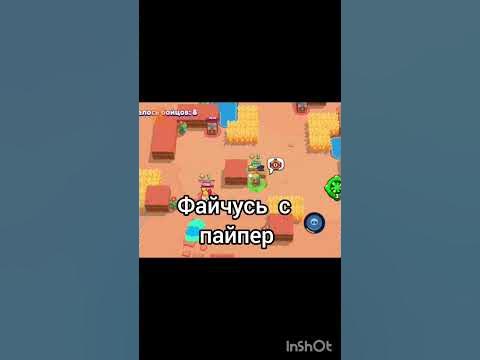 бс Отис - YouTube
