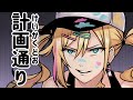 【アニメ】「妄想・感傷・代償」計画【漫画動画】