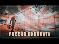 Коварство Кремля не знает границ! Россия лишила Британию продуктов, газа и бензина