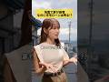 いざという時に絶対知っておくべき住宅ローンの話　#不動産 #住宅ローン #家選び