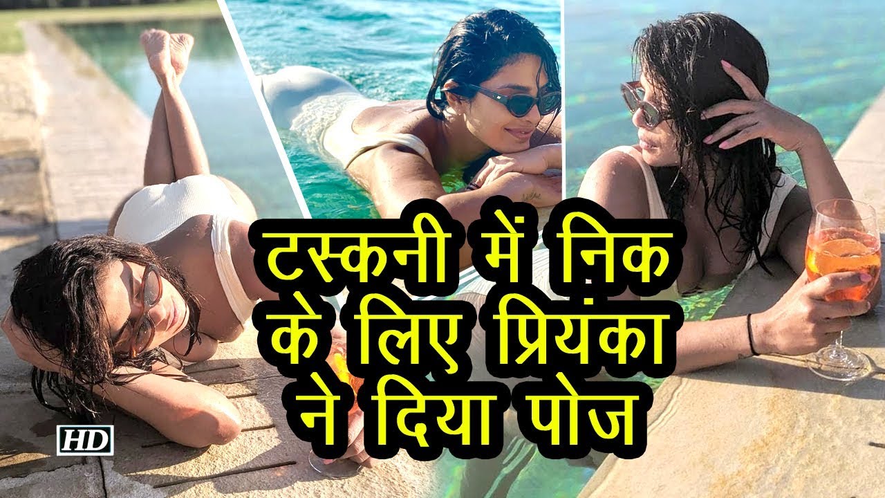 टस्कनी में पति निक के लिए Priyanka ने दिया पोज salman khan song