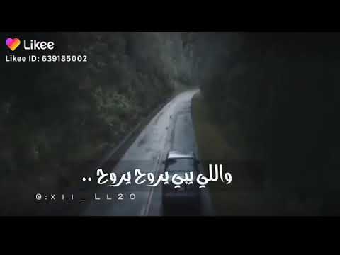 الباب يفوت جمل واللي يروح الله معه