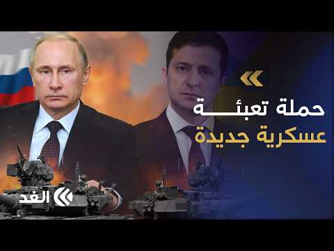 بوتين يوقع مرسوما لزيادة قوام الجيش الروسي بأكثر من 15 ألف جندي