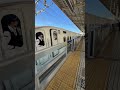 おはようございます。東海道新幹線です。 #東海道新幹線 #新幹線 #新幹線 #鉄道 #shinkansen #東海道線 #東海道本線
