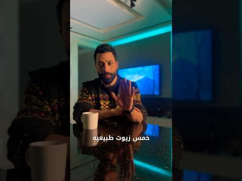 خمس زيوت طبيعيه مفيده للشعر Barbershop اكسبلور Explore ترند Jordan Youtube