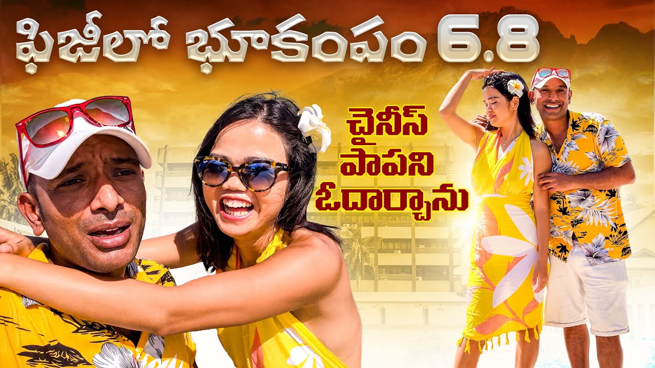 Nadi fiji islands day trip travel vlog