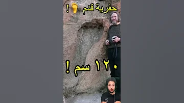 اول صور حقيقة للعمالقة أضخم أشخاص في التاريخ Shorts 