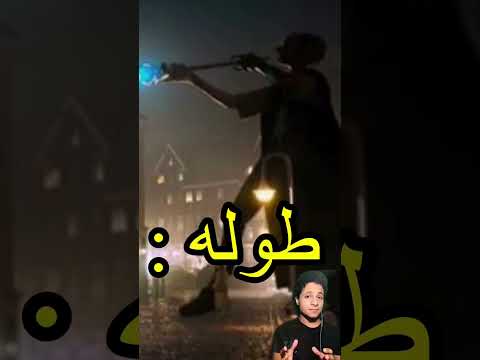 اول صور حقيقة للعمالقة أضخم أشخاص في التاريخ 