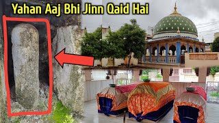 Yahan Aaj Bhi Jinn Qaid Hai 😱 | History Of Hazrat Saifullah Rifai | Surat Dargah