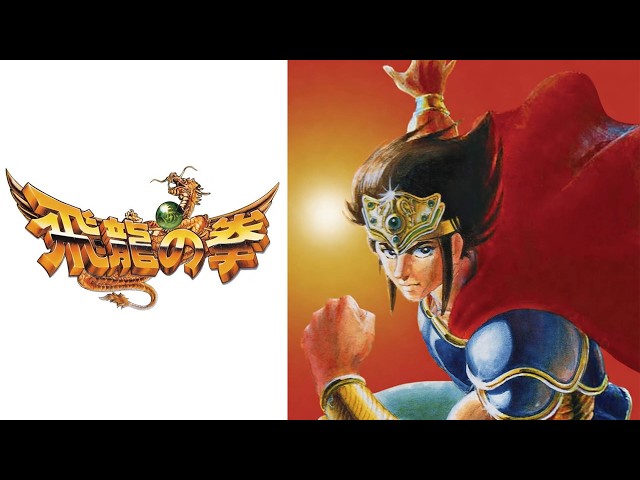 Hiryu no Ken Collection - Announce Trailer - YouTube