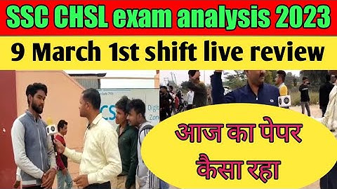 SSC CHSL exam analysis || SSC CHSL exam review today || 9 March 1st Shift