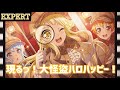 【バンドリ】 ハロー、ハッピーワールド!『現るっ!大怪盗ハロハッピー!』【BanG Dream!】