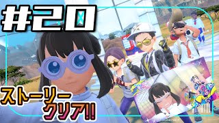 【参加OK：藍の円盤】ふうるのポケットモンスタースカーレット＃20【愚鈍怪ふうる】