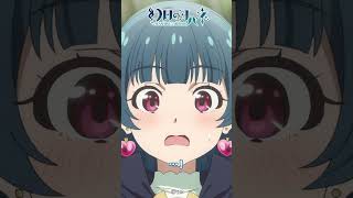 おかえり、ヨハネちゃん！　TVアニメ「#幻日のヨハネ -SUNSHINE in the MIRROR-」 #Shorts #夏アニメ #yohane