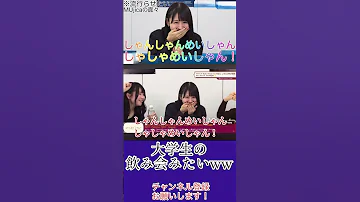 ガルパ めいしゃん ムジカのメンバーに狙い撃ちコールされるww 