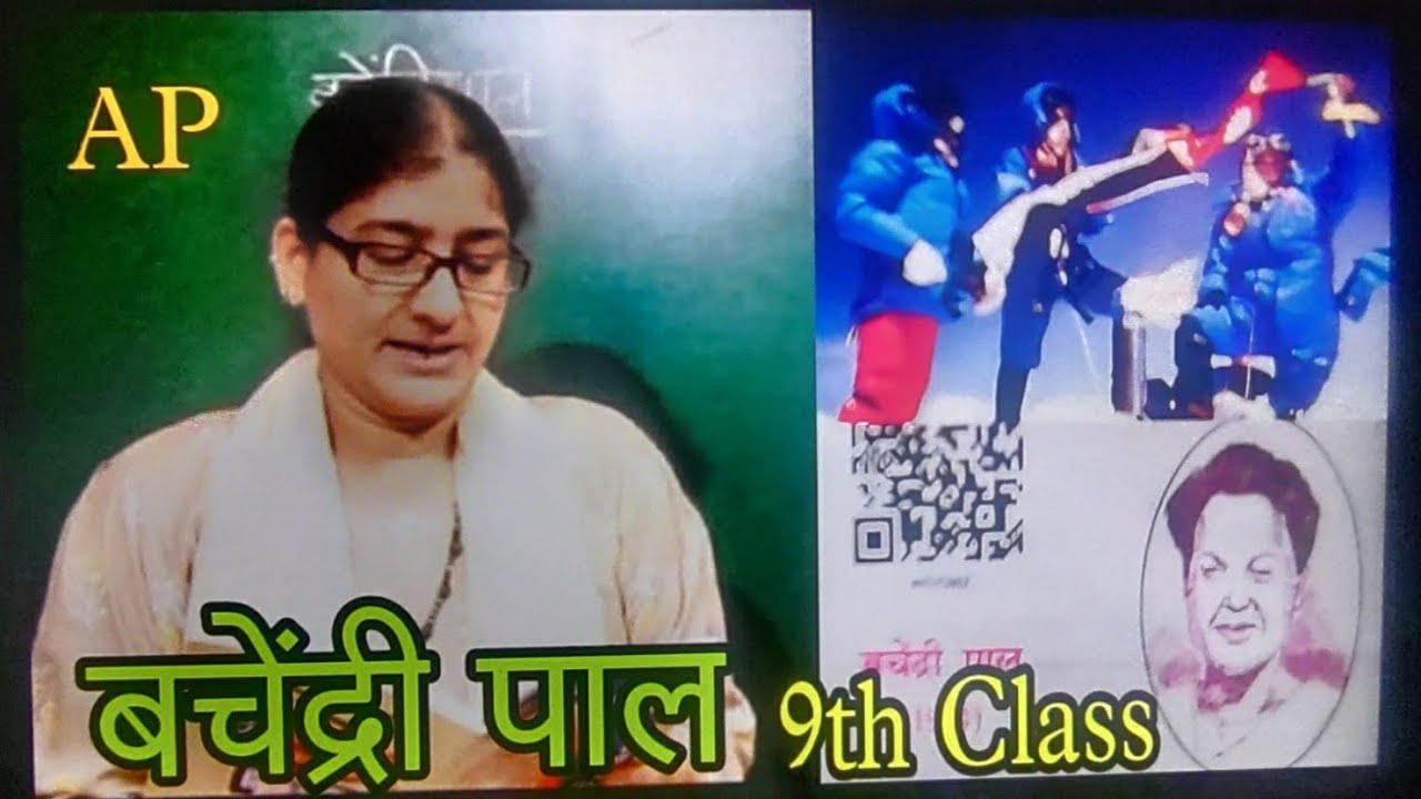 bachendri-paal-9th-class-hindi-2nd-lesson-new-syllabus-with-telugu