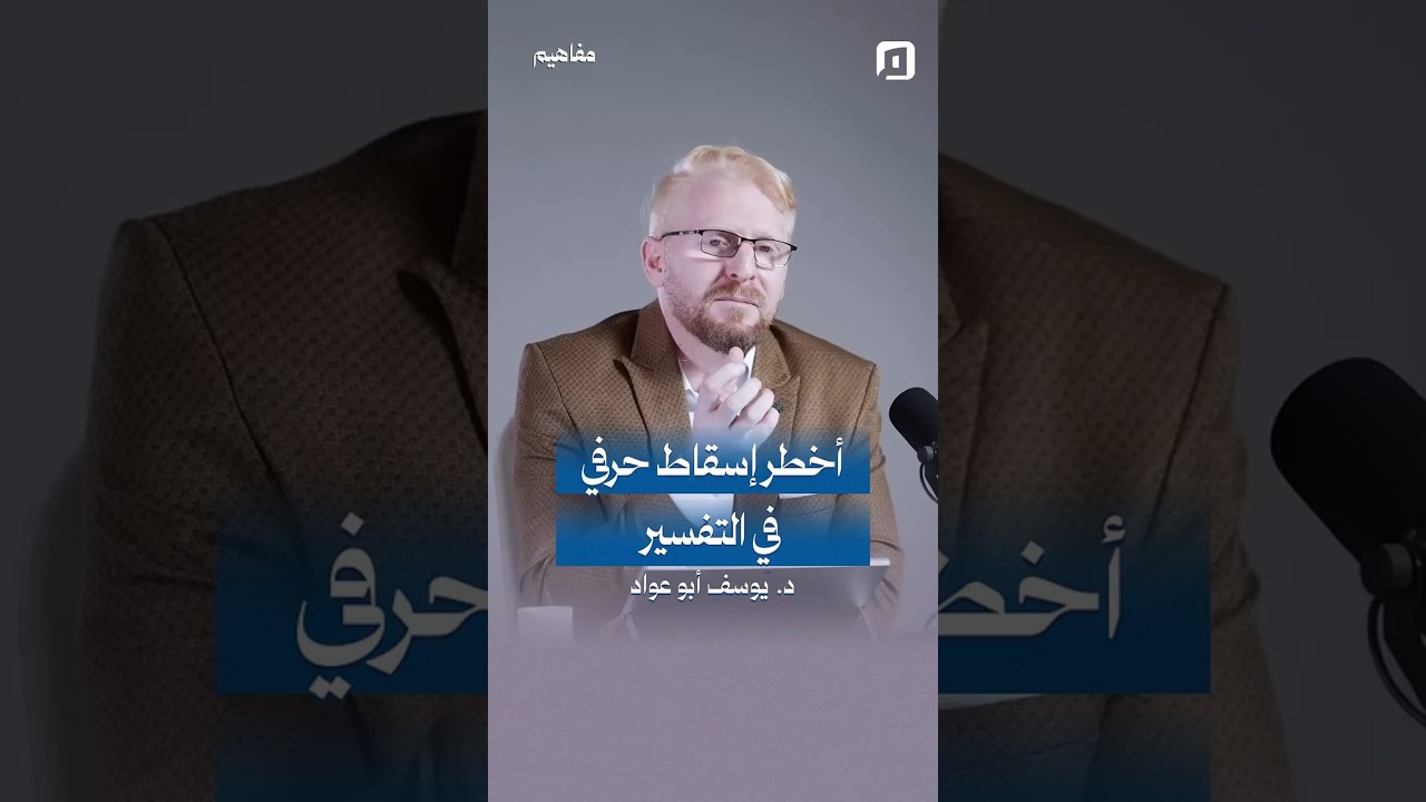 كيف فهم التراث ابيضاض الوجوه واسودادها بطريقة خلقت شروخًا عنصرية؟