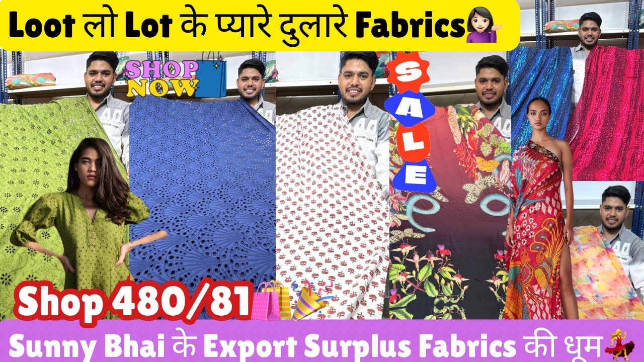 Shop 480/81 Katran Market के Lot के Fabrics लूट लो@katranmarketmangolpuri 
