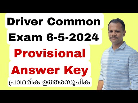 06-05-2024 Driver Exam Provisional Answer Key 