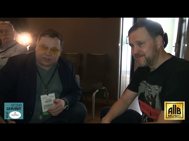 Выставка Аудио Саммит 2026. Небольшой обзор экспонентов.