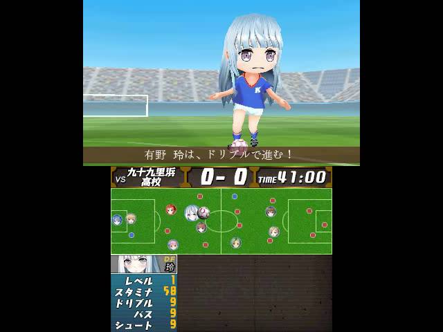高円寺女子サッカー3 ～恋するイレブン いつかはヘブン～』（2016年6月