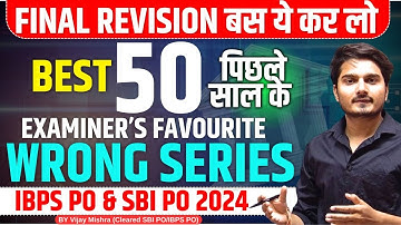 🔥10 Days Challenge | IBPS PO 2025 | Top 50 Wrong Number Series | ONE SHOT | Vijay Mishra