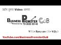 Business promoter club