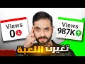 تصدر نتائج البحث يوتيوب هذا الفيديو هو الدليل كورس  كامل