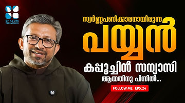 Behind the story of a goldsmith boy becoming a Capuchin monk.. Follow Me 24 Fr Viljo Neelankavil