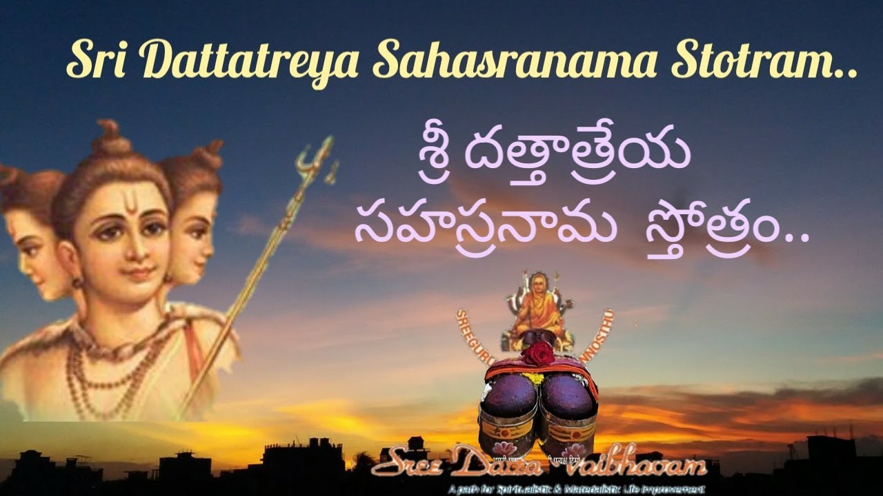 ||DATTATREYA SAHASRANAMA STOTRAM||@sreedattavaibhavam