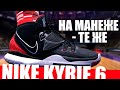 Обзор Nike Kyrie 6 | Тест кроссовок Кайри Ирвинга