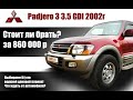 паджеро 3 3 5  gdi  mitsubishi Pajero 3 3.5 gdi