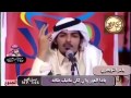 قصيدة يابليس انا وياك ربع ورفاقه ياسر التويجري 
