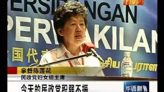 【20120930】晚間新聞 Part1