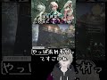 Once Human 建築課金素材で作ったらものすごいのができた 初めての建築 森のホテル #ワンスヒューマン #oncehuman #shorts #short