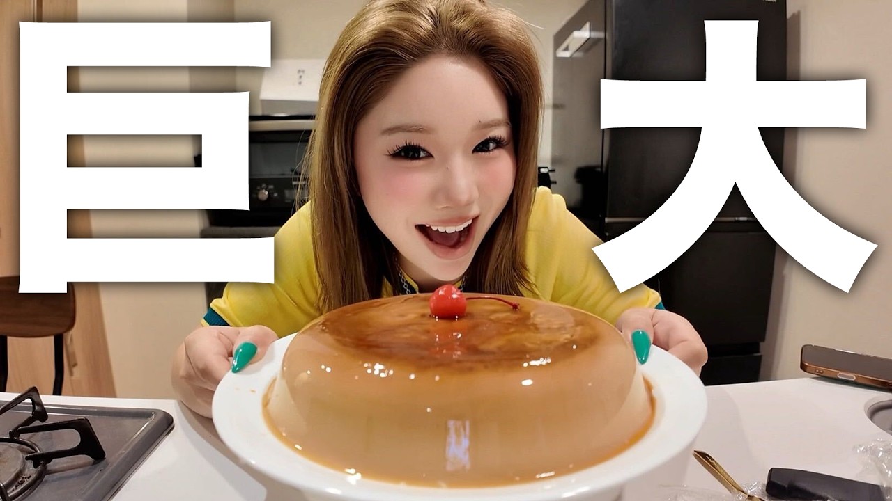 つめたくてドキドキ　プリン・ババロア・ゼリー　お菓子 YouTube